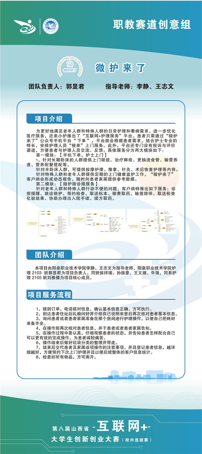 微信图片_202206211029088.jpg