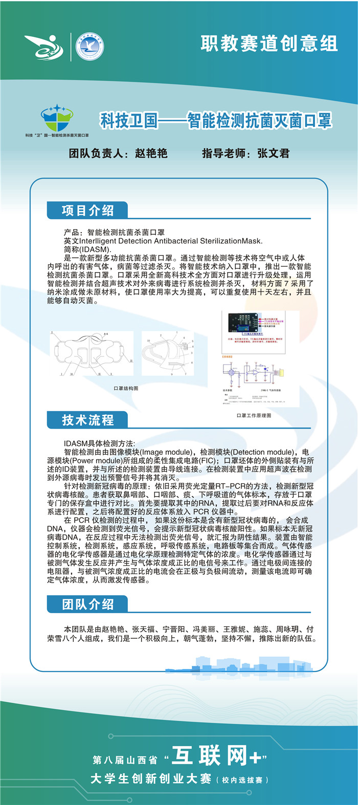 微信图片_202206211029085.jpg